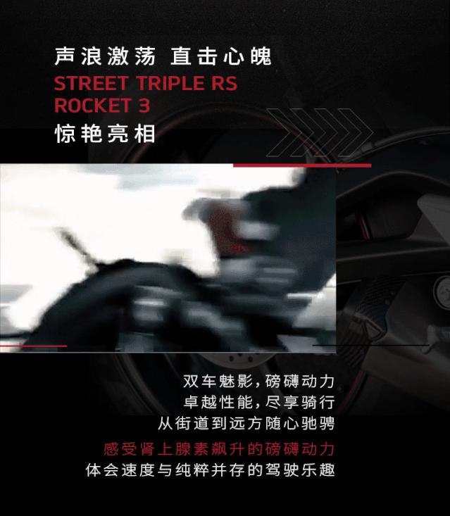 凯旋放大招！“青蛙王子”售价132895元，地表最大排量“火箭”售价227895元起