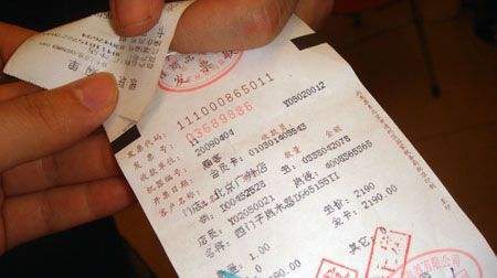 区块链通行证有哪些用途,区块链需要办理哪些证