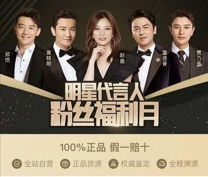 前有真假货“罗生门”后有百亿补贴遭质疑万里目还能泥潭脱身吗？