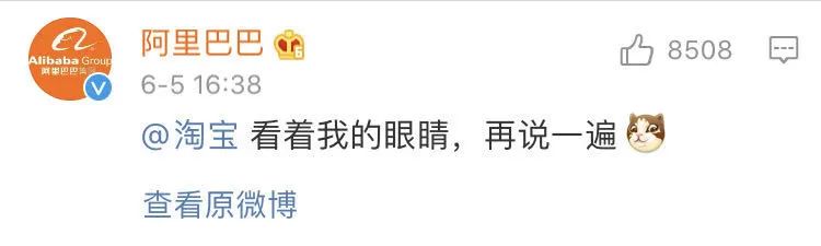 终于可以改微信号了!淘宝则用二字回应……