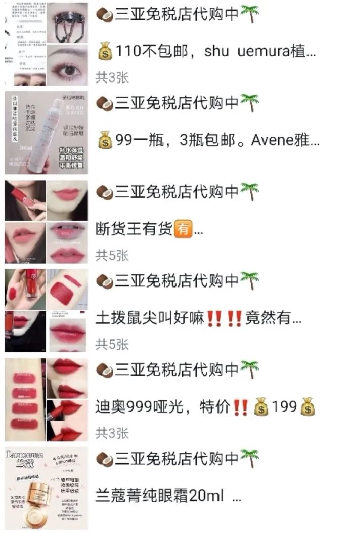 最新代购天堂出炉！免税额提至10万，吊打香港？