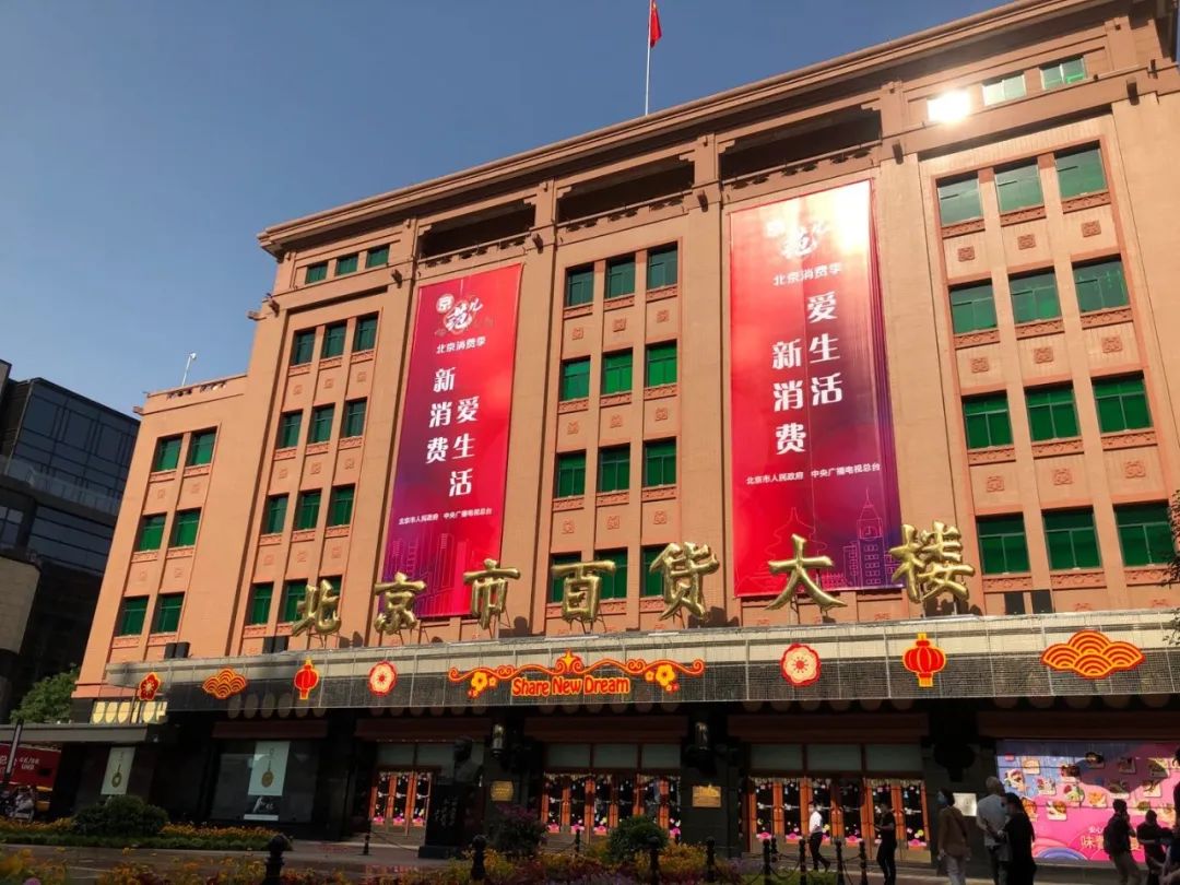 北京吃喝玩乐全攻略小吃,北京吃喝玩乐全攻略朝阳大悦城