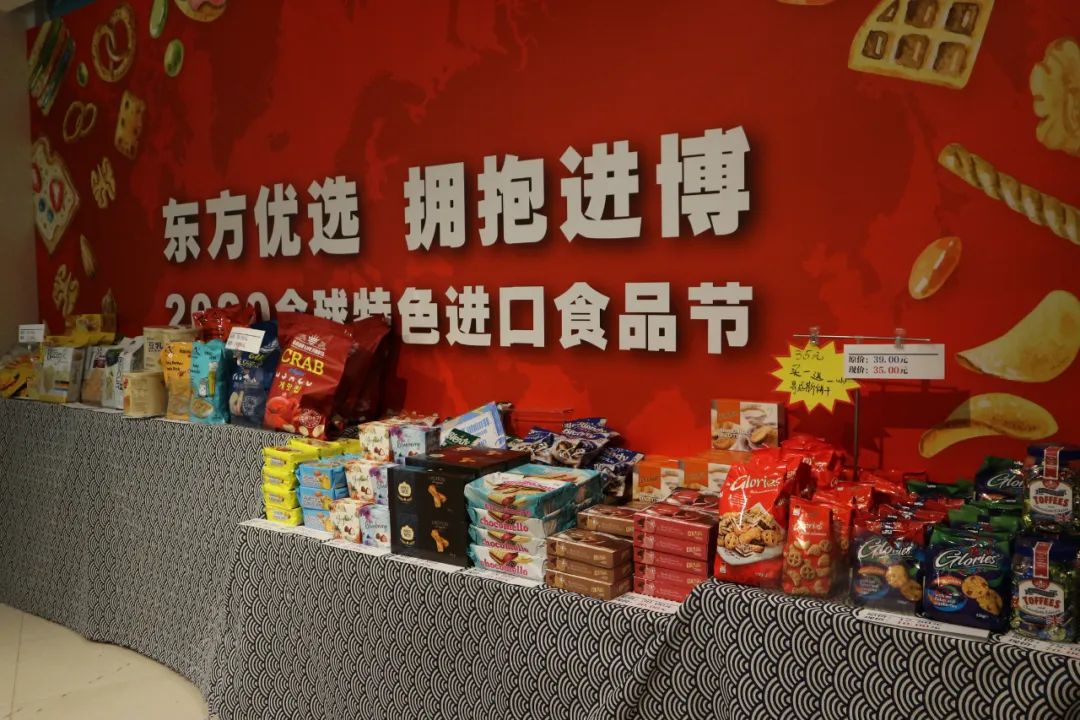 汇集上千种国内外零食好吃还实惠,全球进口零食汇