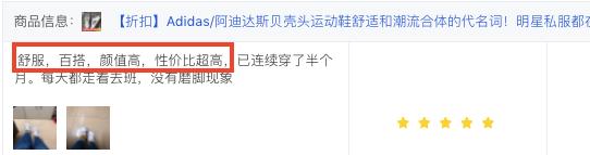 最受欢迎的鞋子,最受欢迎鞋子