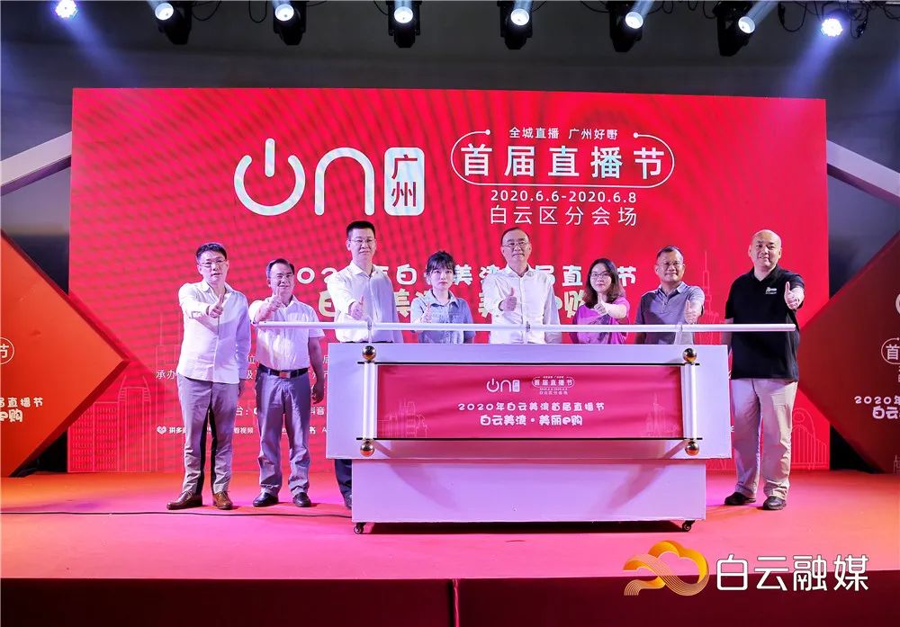 直播3小时成交5单,直播5小时成交5000万