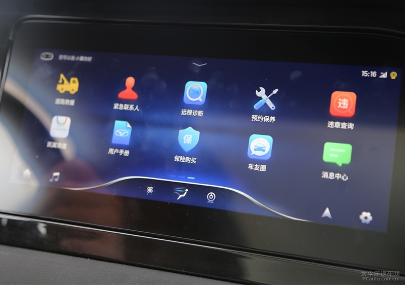 凯翼炫界2021款1.5lcvt尊享版,凯翼炫界预售3天