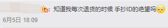 微信号都可以改了，那淘宝号呢？官方硬核回应遭网友吐槽：你没有心