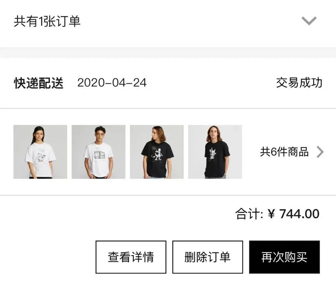 深陷NB、匡威、Beams、Wtaps等品牌的人，会重复购买哪些款？