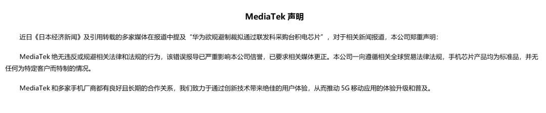 懒人周报|消息称网易二次上市超购逾300倍；达达在纳斯达克挂牌交易；阿里妈妈总裁张忆芬离职
