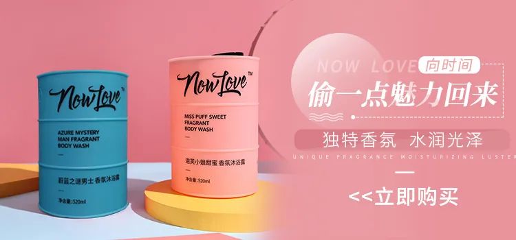 行走的荷尔蒙激发你的魅力,行走的荷尔蒙自带香水