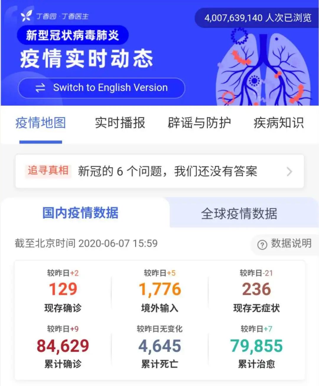 杭州新开最大的公园,杭州新湿地公园