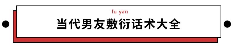 多喝热水是渣男语录吗,多喝热水属于渣男语录么