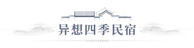 民宿招有粉丝量的试睡员,杭州民宿试睡官招募