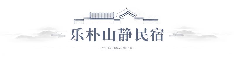 民宿招有粉丝量的试睡员,杭州民宿试睡官招募
