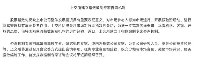 股市指数是怎么编制的,上证指数编制是否从23日开始算