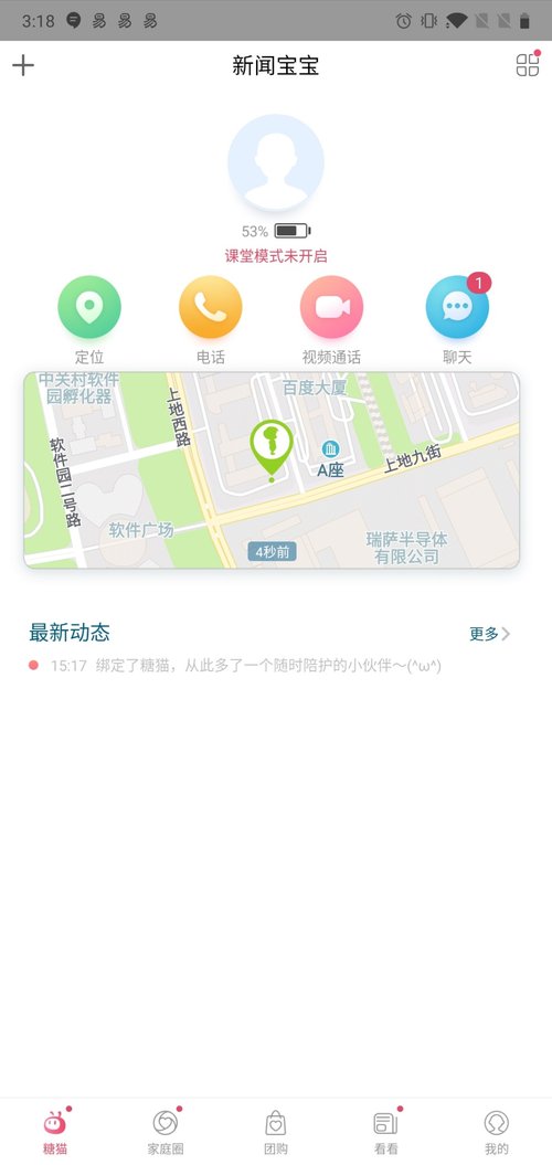 糖猫智能儿童电话手表视频,搜狗糖猫智能电话手表多少钱