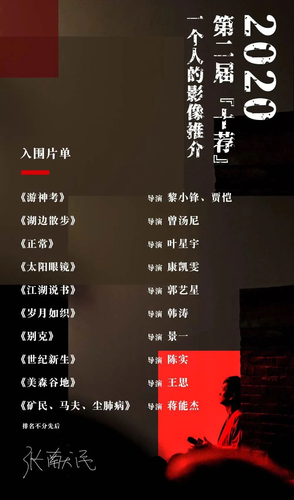 张献民河南,张献民视频大全