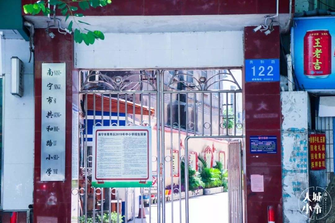 青秀区中小学招生地段,南宁青秀区2023小学招生政策