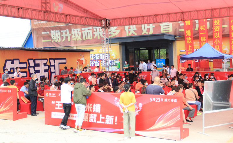 三农汇小米铺开业抢富！商机就在这里