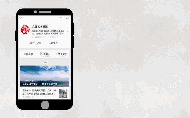 十四运志愿者怎么加入,十四运志愿者有没有志愿者证