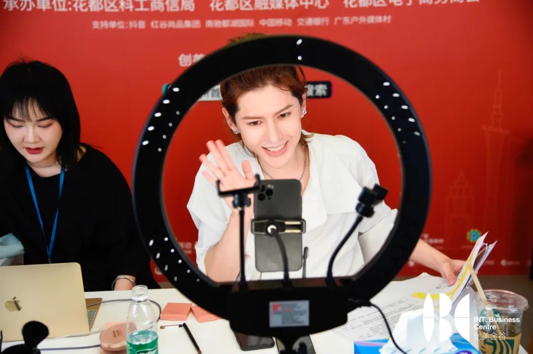 9.08亿！直播节花都分会场圆满收官！