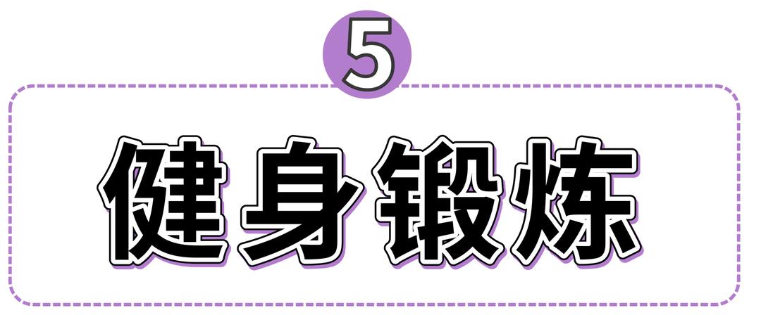 颜值逆袭瘦脸,颜值逆袭瓜子脸