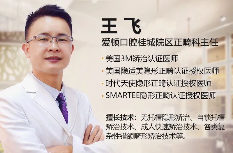 好羡慕别人有一口好牙齿,早日拥有一口整齐更漂亮的牙齿