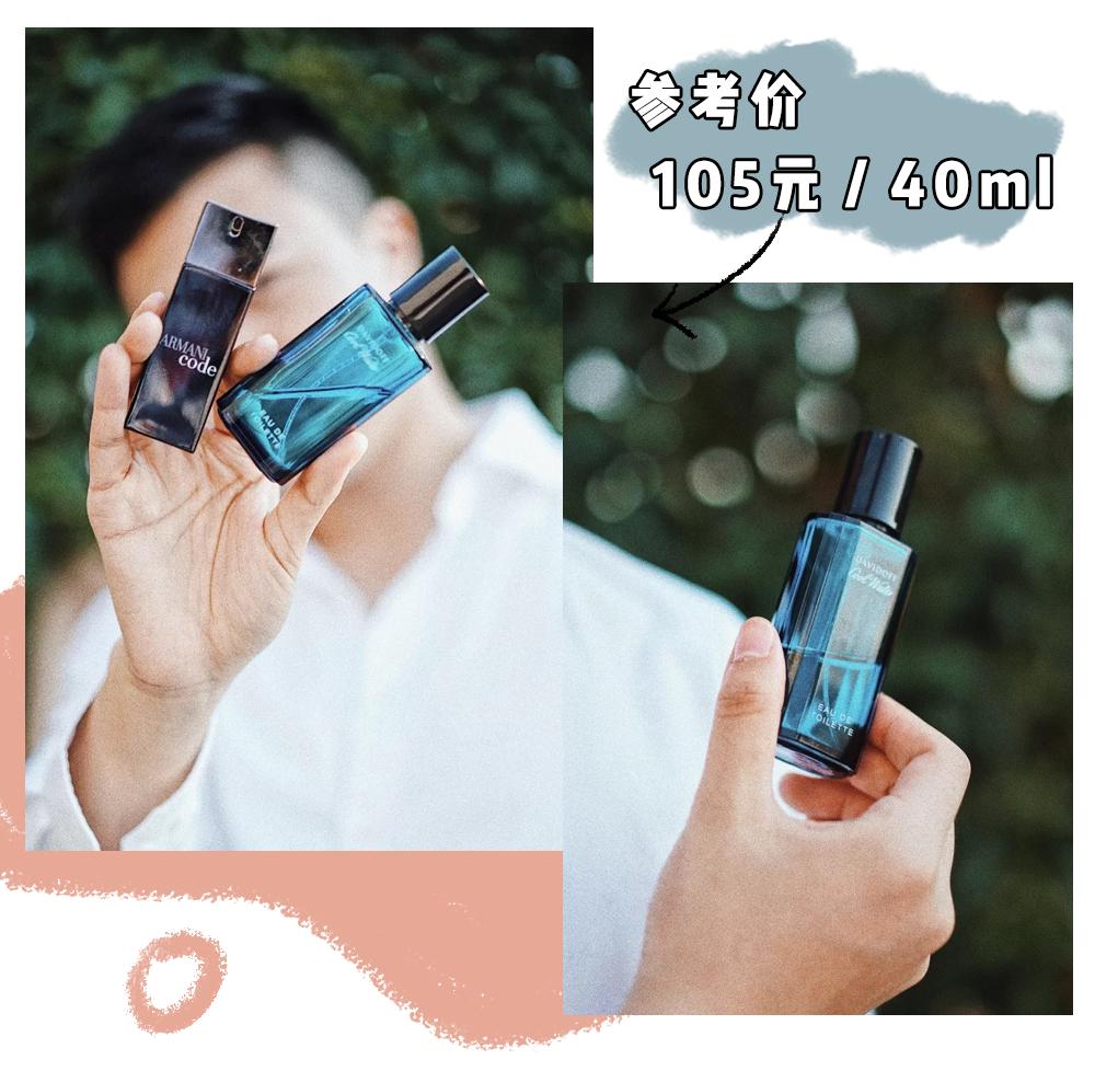 千万别喷廉价香水,千万别喷的香水