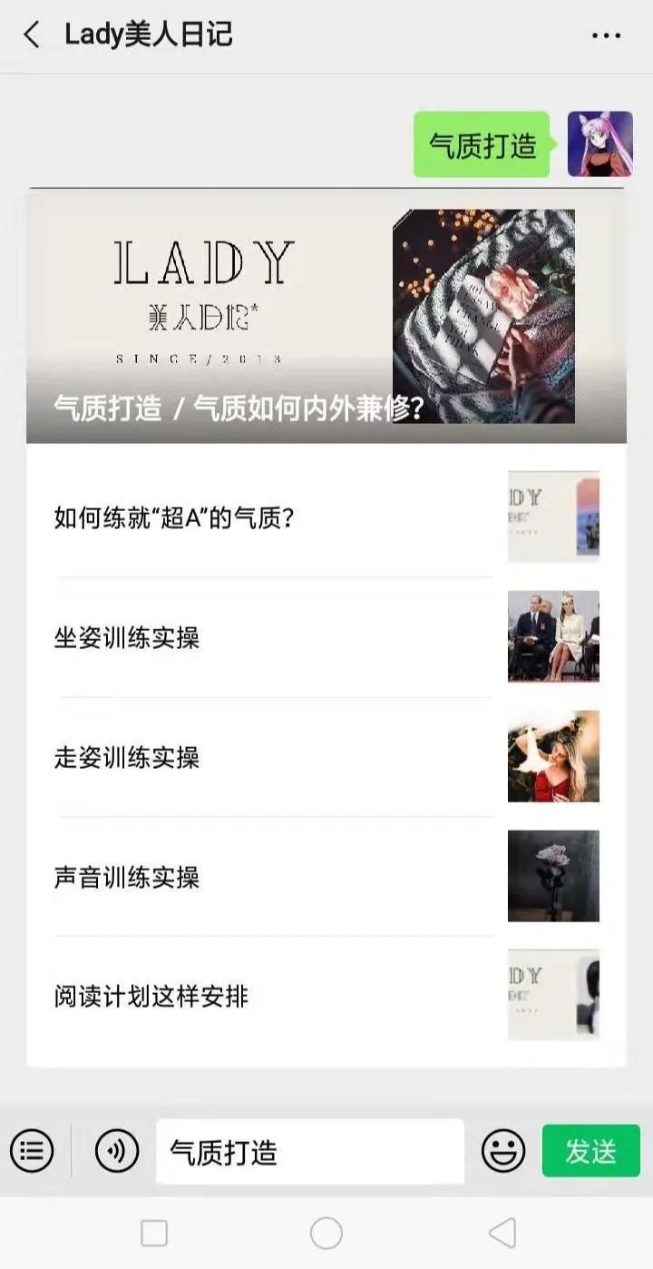 养成这4个变美小习惯,想丑都难