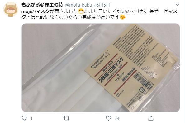 浼樿。搴撳拰muji,浼樿。搴撲笌muji