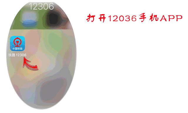 火车站有绿色通道吗怎么预约,火车站窗口预约