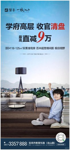 聚丰一城江山124平米效果图,聚丰·一城江山是宝鸡高档小区吗