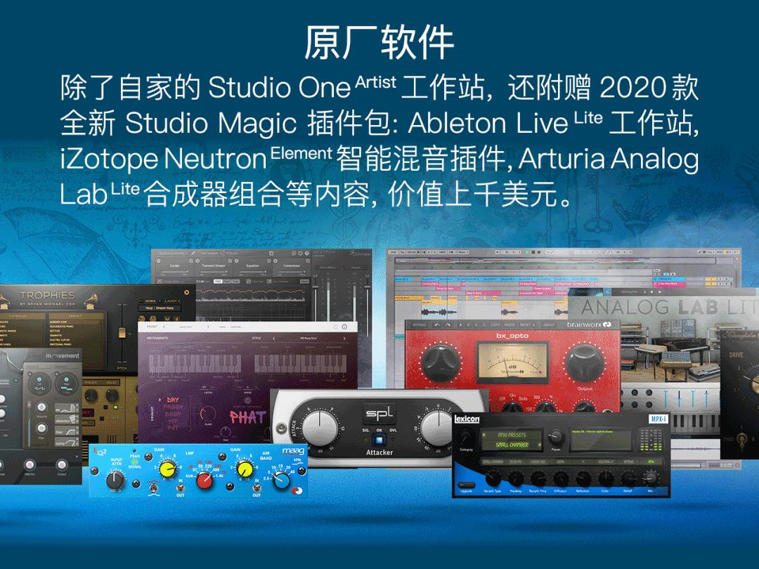 鏅憺澹扮撼presonusstudio68c,presonus鏅憺澹扮撼1824c