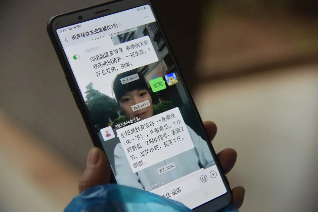 小家大爱|黄双鸟家庭：从采购到维修，这个小家为700多名居民“跑腿”