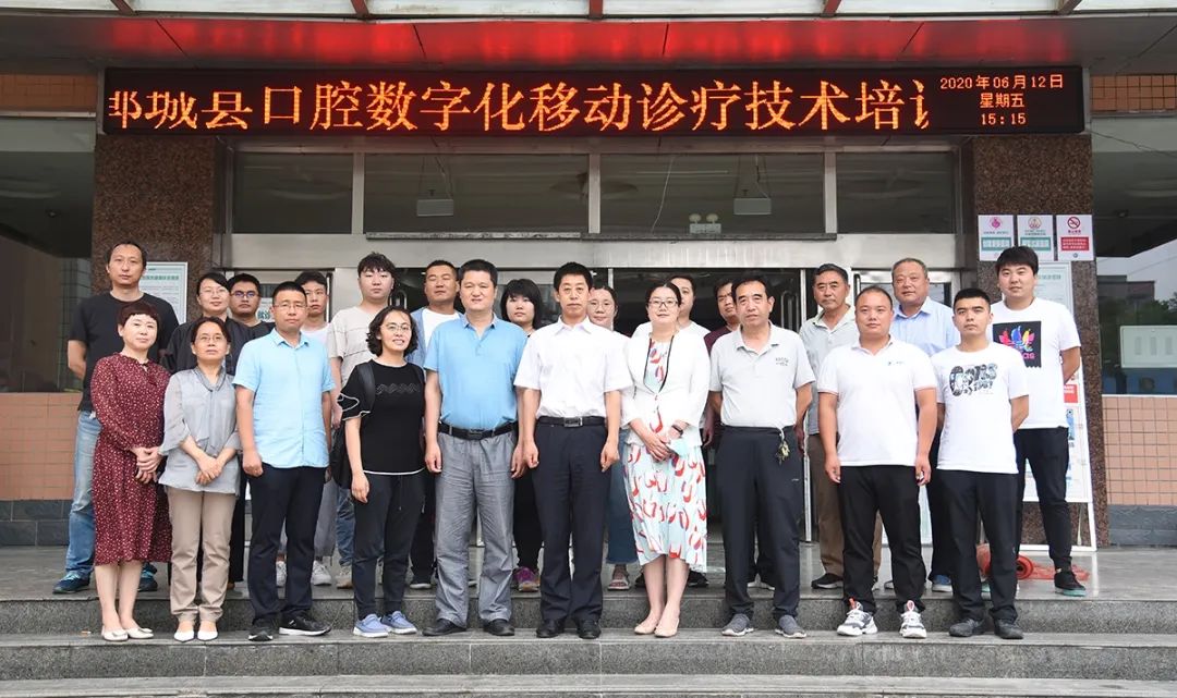 口腔移动诊疗车开进郸城县人民医院