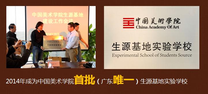 【双周发布】优质高中是怎样炼成的？教育局长和校长有话说