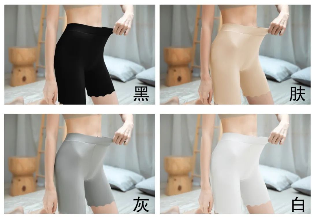 清凉安全|女人不穿Bra是流行！而不穿小内内却是为舒服与健康！二合一防狼冰爽安全裤外露都不尴尬，小仙女们：买它