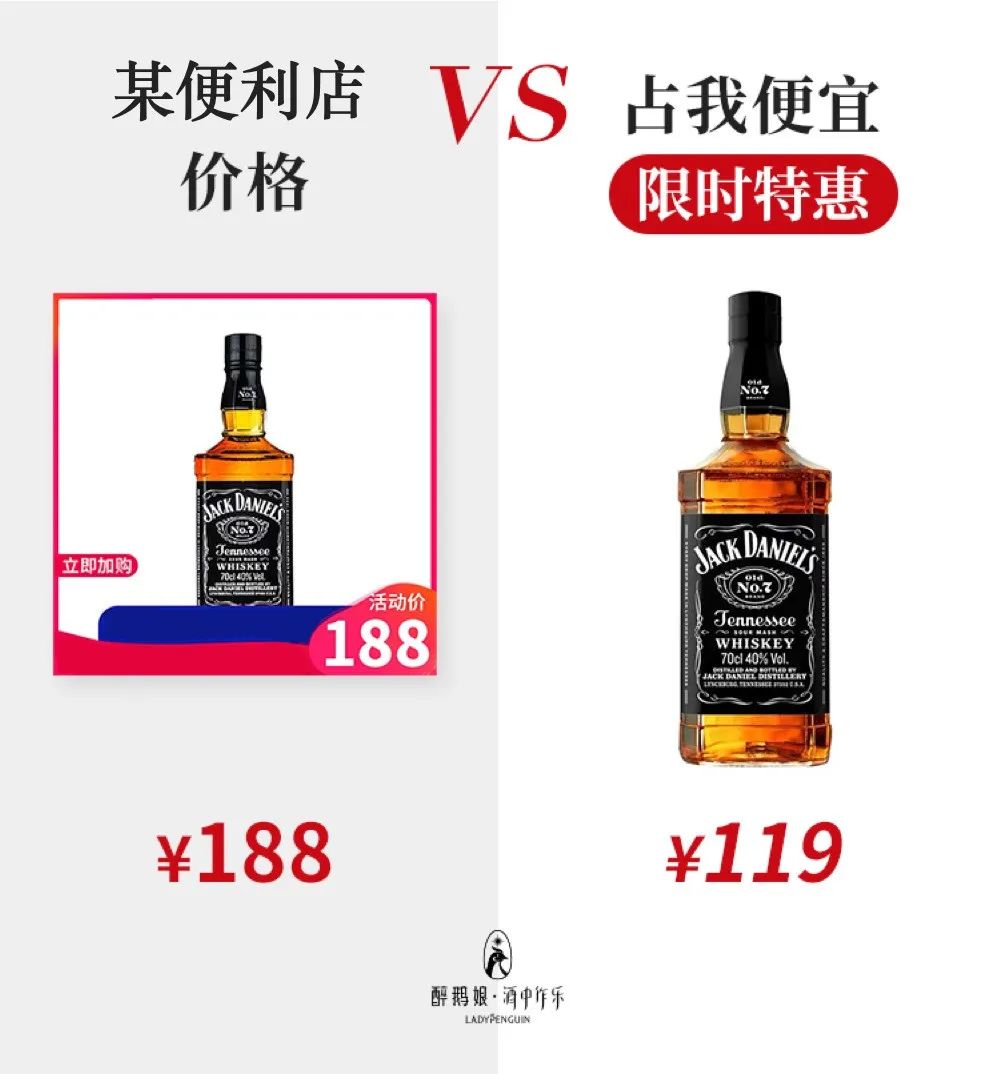 占我便宜英语,占我便宜英语表达