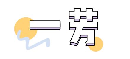 最好喝的芋泥奶茶推荐,芋泥波奶茶测评