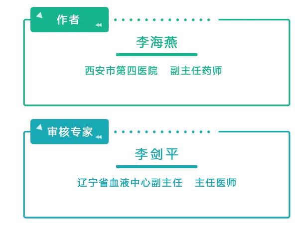 献血的要求和注意事项,献血者需要知道的注意事项