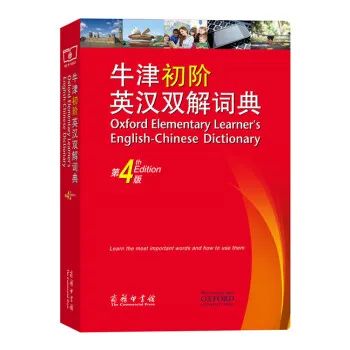 大学四六级必备工具书,四六级英语基础差买什么书