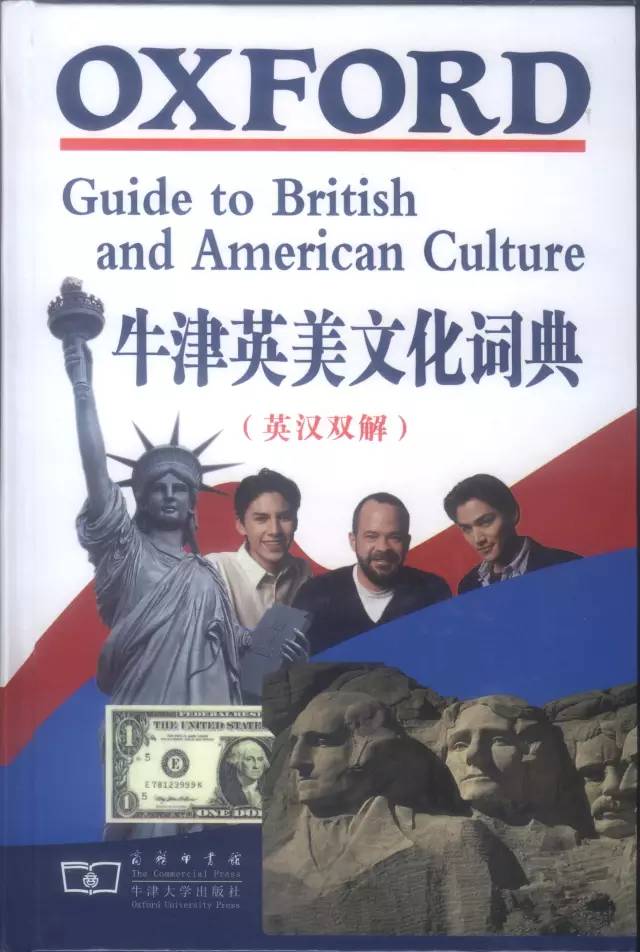 大学四六级必备工具书,四六级英语基础差买什么书