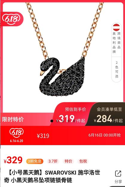 6.18省钱神器来了，限量1元6支狮王牙膏，9.9元24瓶巴黎水！这也太太太太划算了吧