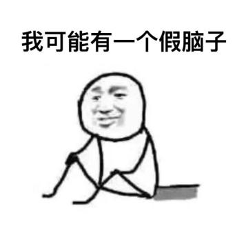 法律版“网红成语”来啦！知道一个叫“厉害”，知道两个叫“学霸”，知道三个叫“大神”，知道全部叫……