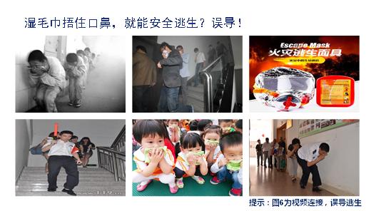 消防培训课件免费下载,消防安全培训课件ppt