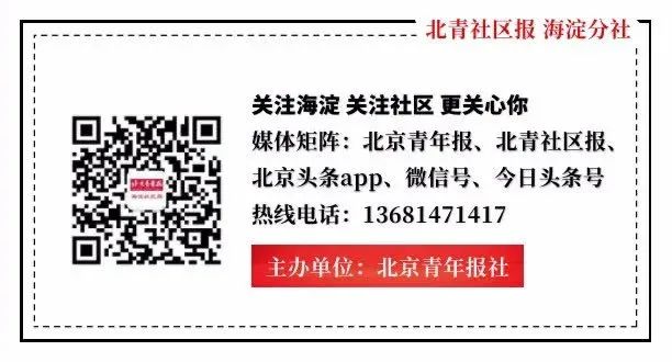 海淀市场监管局发消费警示,海淀消费警示名单
