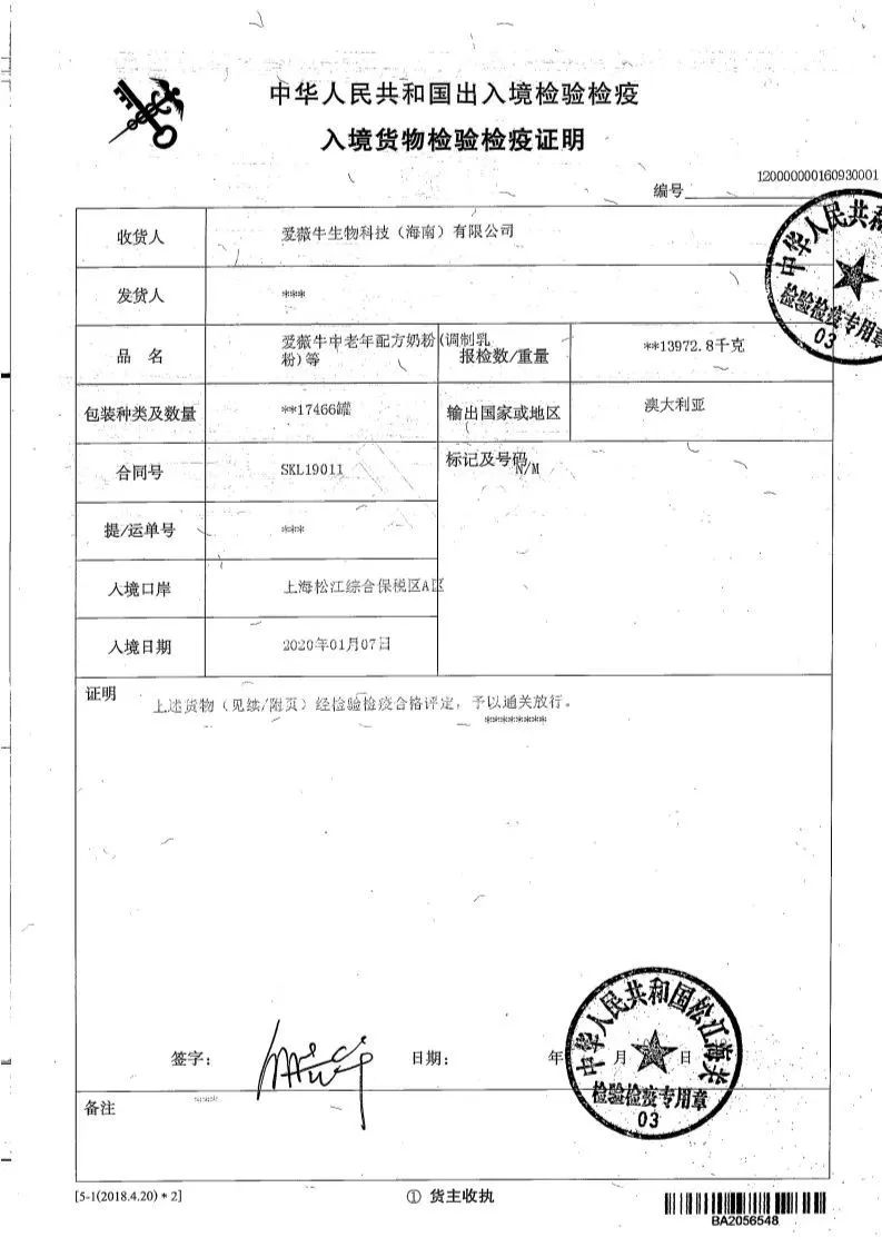 补钙低脂牛奶,什么奶比较有营养补钙