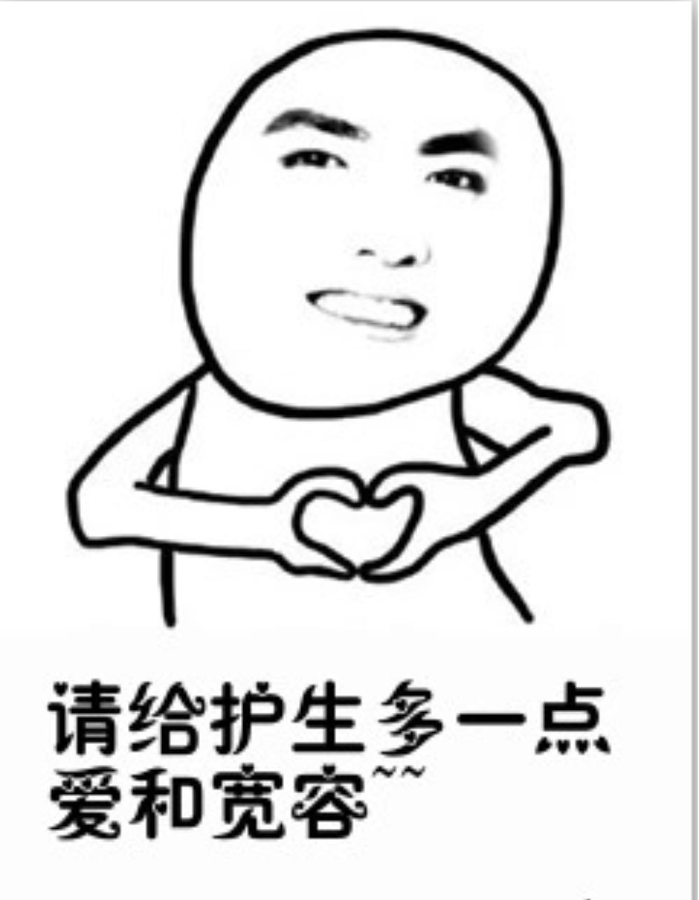 总有人问我学护理怎么样？现在我统一答复