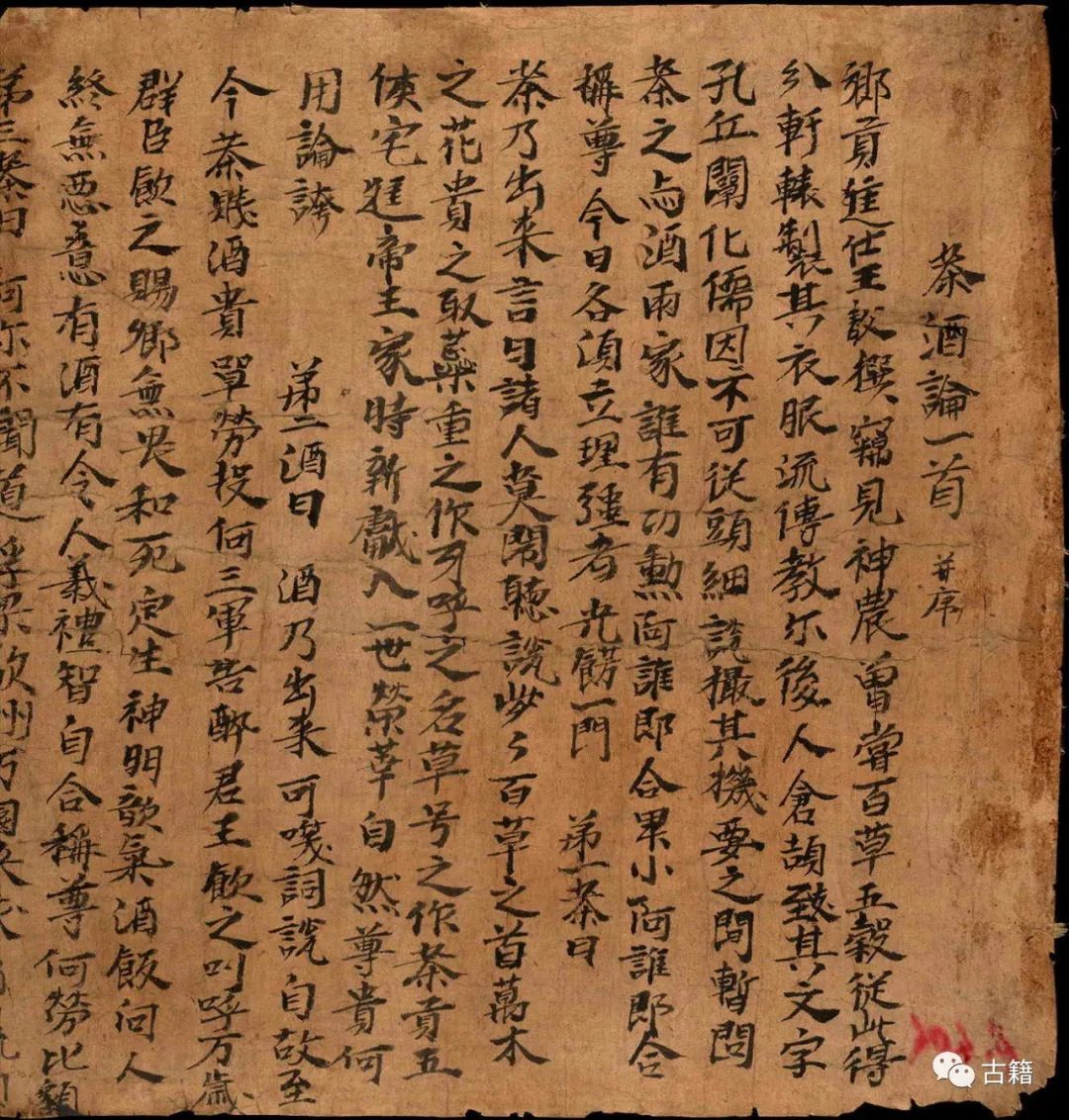 2022普洱老茶拍卖价格,九十年代的普洱熟茶拍卖价