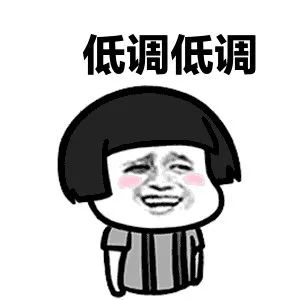 399元永久脱毛,618精选脱毛好物